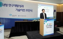 미래부, 21세기 프론티어사업 연구개발성과 기술이전 조인식