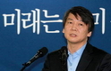 안철수 “지금은 신당창당 고민 안해”