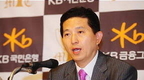 KB금융 차기 회장에 임영록 사장 내정 