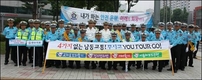 인천 남동서, 4대 무질서 행위 근절 홍보 캠페인