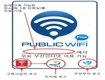 무료 공공 와이파이 ‘17년까지 12,000개소로 확대