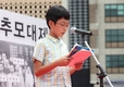 ‘제68주년 8·15 광복절 기념 민족공동행사 및 항일독립군 추모제’ 열려