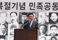 ‘제68주년 8·15 광복절 기념 민족공동행사 및 항일독립군 추모제’ 열려