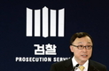 채동욱 “국정원수사, 법과 원칙에 따른 것”