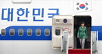 朴대통령 귀국, 정국경색 풀릴까?