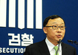 [종합] 채동욱 검찰총장 전격 사퇴 