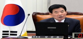 김진표 “한국에 일방적으로 불리한 FMS”