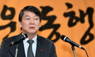 안철수 “채동욱 찍어내기, 있을 수 없는 일”