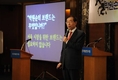 박원순 시장, '서울은 지속가능한 내일에 투자합니다' 주제 강연