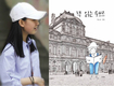 최연소 작가 서울, 동화 ‘책 읽는 루브르’ 출간 