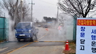 [종합]AI 영남도 뚫렸다!…밀양서 고병원성 확진