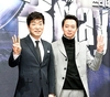 박유천, SBS드라마 '쓰리데이즈'에서 대통령 경호관