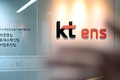 [종합]KT ENS, '1조원대 대출사기' 일당 구속기소