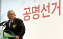 [지방선거 D-90] 후보자 ‘출판기념회 금지·공직사퇴’ 시한 