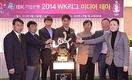 [WK리그]'IBK 기업은행 2014 WK 미디어데이' 개최, 17일 개막