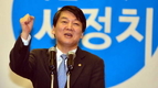 [특집]안철수, 새정치는 용도폐기?