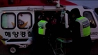 인천해경 도서지역 응급환자 후송
