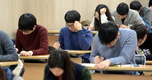 올 수능 11월13일…영어 수준별 시험 폐지