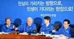 새정치민주연합 첫회의는 ‘민생’ ‘안보’