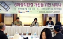 '영화 창작환경 개선' 세미나...