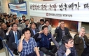 YTN 해직기자 6명의 복직 요구 집회...28일로 2000일째