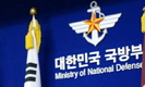 국방부 “北 송환선원 기자회견 사실왜곡 유감”