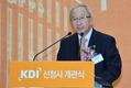 현오석 “KDI, 경제과제는 통일시대 준비”