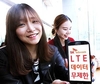 SK텔레콤,  LTE 데이터 무제한 요금제 이틀만에 8만명 돌파