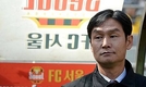 [K리그]최용수 서울 감독 