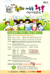 신선설농탕, ‘함께 나누는 행복’ 어린이그림공모전 개최