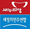 세월호 참사, 수도권 모두 야권 성향 뚜렷