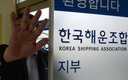 [세월호 침몰]檢, 해운업계로 향하는 칼날 