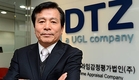 DTZ코리아 신종웅 회장 '해외 부동산 투자론' 출간