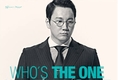 ‘더원’  ‘Who's The One I'm The One’ 발표 기념 콘서트