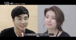 수지·로이킴,  느린 연애 프로젝트 '접속 2014' 연애코치