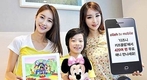 올레tv모바일, '디즈니 키즈클럽' 오픈...애니 460편 무료 제공