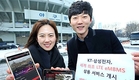 KT, 2014 브라질 월드컵 때 '올레파워라이브' 출시 검토 중