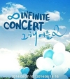 인피니트, 팬들과 함께 하는 음악 캠핑... 브랜드 콘서트 '그해 여름2'