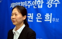 권은희 前 과장 ‘정치적 중립 위반’ 고발사건 각하[종합] 
