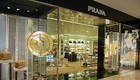 '프라다', 환율하락에도 가격 인상 단행... 소비자들의 비판