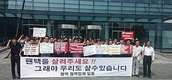팬택, 협력사 60여곳 '협의회' 구성...'팬택살리기' 앞장