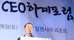 허창수 회장 