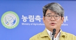 농식품부, 'AI바이러스와 싸움' 해명 불구 허술대책 논란