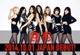 AOA, 10월 일본 데뷔…'미니스커트'