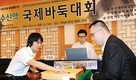 '2014 국수산맥 국제바둑대회- 한·중 단체전' 1R 한국 3-2 역전승