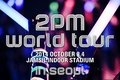 2PM, 가자 세계로…한국·태국·중국·미국 콘서트투어