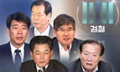 박상은·조현룡·김재윤 구속…신계륜·신학용 기각[종합]