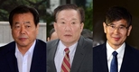 여야 현역 의원 3명 구속 수감