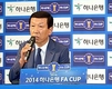 '결승은 우리가 간다'…4강팀 사령탑들의 '입심 대결'