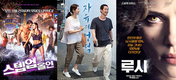 추석연휴, 뭘 볼까…새 영화 가이드